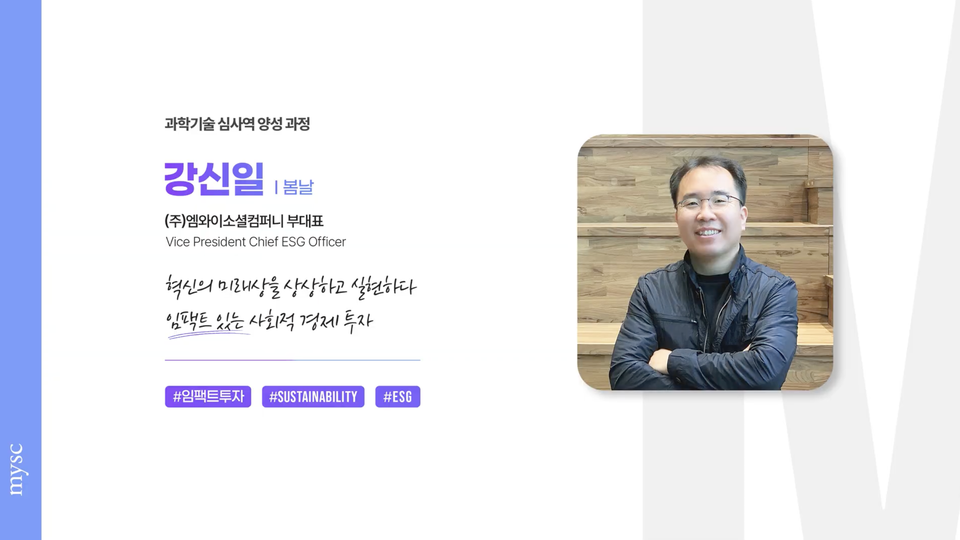 투자 강의 미리보기