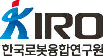 한국로봇융합연구원